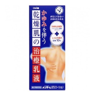 曼秀雷敦 皮膚軟化EX液 100ml